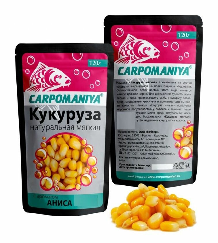 Кукуруза с ароматом Анис 120г (мягкая цельная пакет)