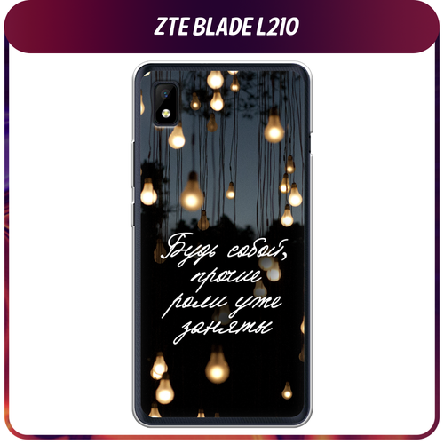 Силиконовый чехол на ZTE Blade L210 / ЗТЕ Блэйд Л210 Цитаты