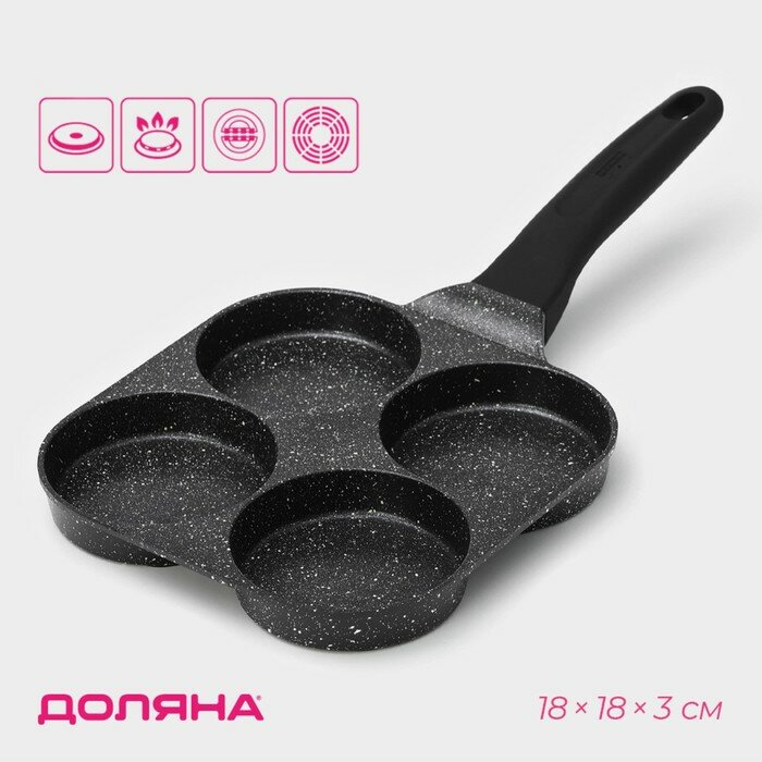 фото Сковорода-оладница d=18 см, Petit, цвет темный мрамор, Индукция