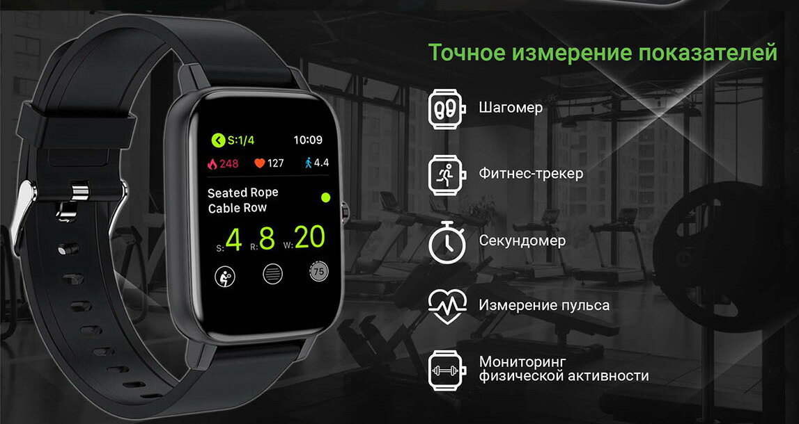 Смарт-часы DIGMA Smartline E5 черный (e5b) - фото №18