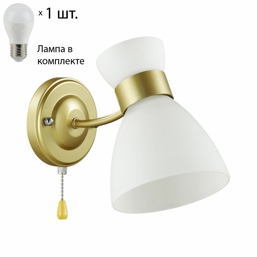 Бра с лампочкой Lumion Wilma 4535/1WLamps E27 P45