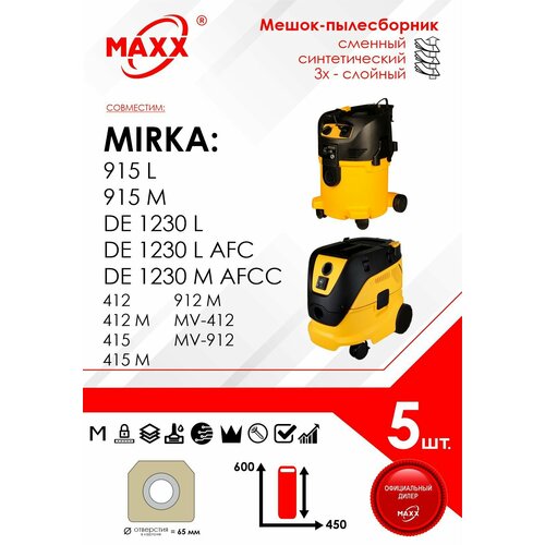 Мешок - пылесборник 5 шт. для пылесоса Mirka 915 L, Mirka DE 1230 L, VC915KITRU
