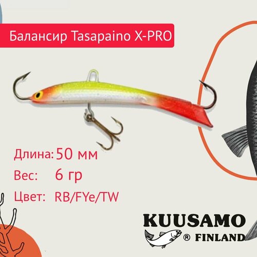 балансир kuusamo tasapaino 50мм Балансир для зимней рыбалки Kuusamo Tasapaino X-PRO 50мм цвет RB/FYe/TW