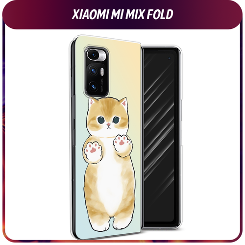 Силиконовый чехол на Xiaomi Mi Mix Fold / Сяоми Ми Микс Фолд Лапки котика силиконовый чехол на xiaomi mi mix fold сяоми ми микс фолд бело черные сложные полосы