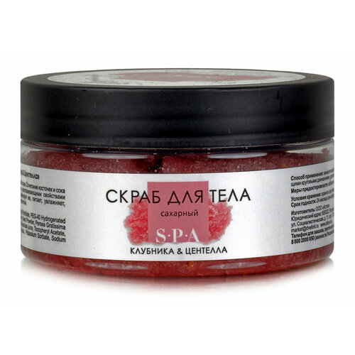Скраб для тела сахарный Planet SPA Клубника Центелла 200 г 380₽