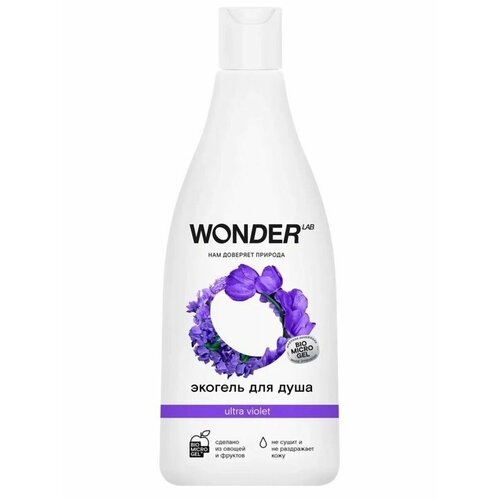 WONDER LAB Экогель для душа средства для ванной и душа wonder lab экогель для душа ultra violet