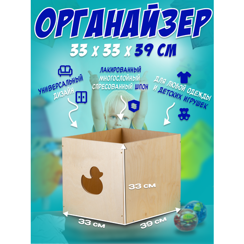 Органайзер коробка ящик лакированный деревянный для хранения вещей одежды обуви косметики постельного белья в шкаф утка 2307₽