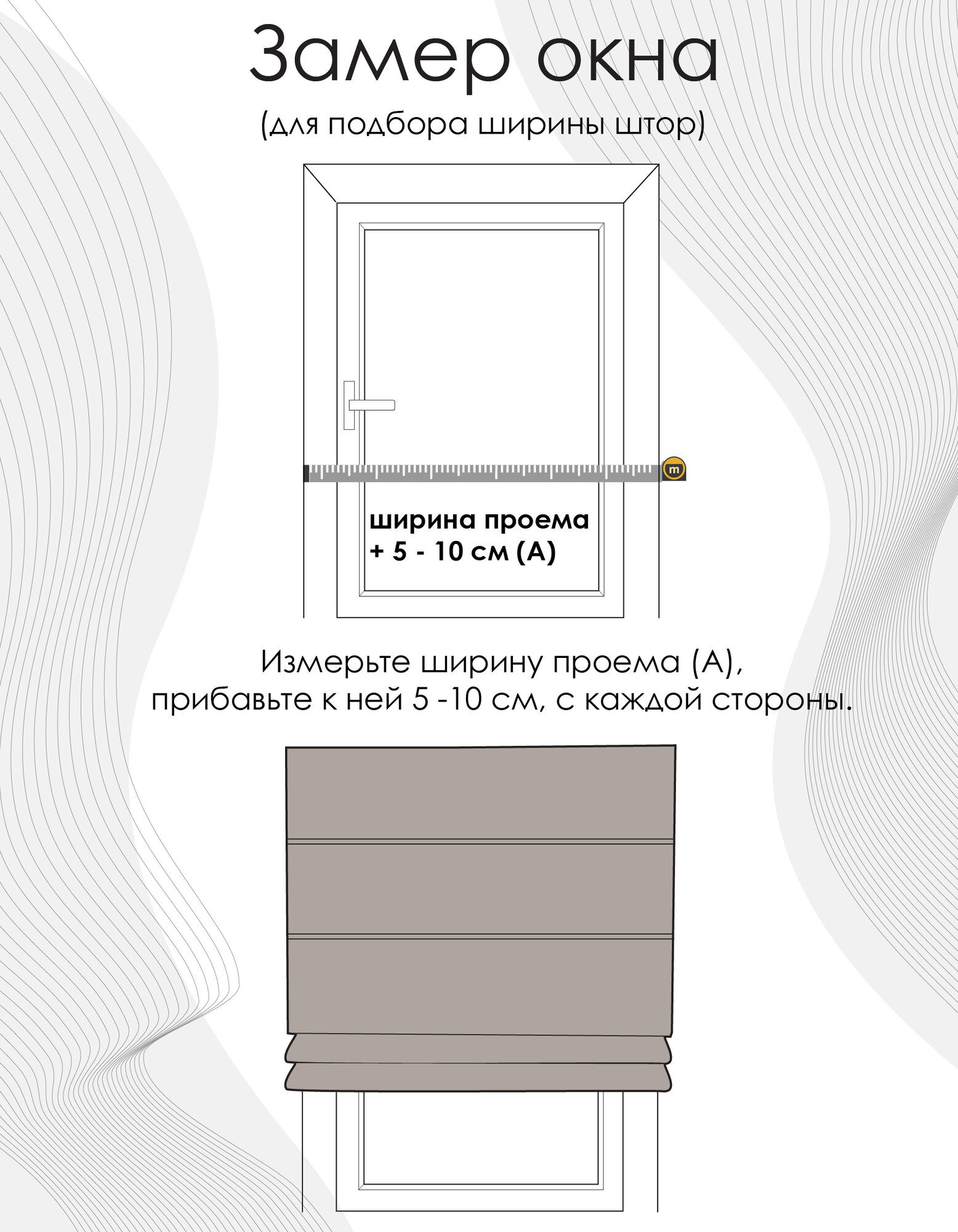 Римские шторы Натур розовый, 100х160 см