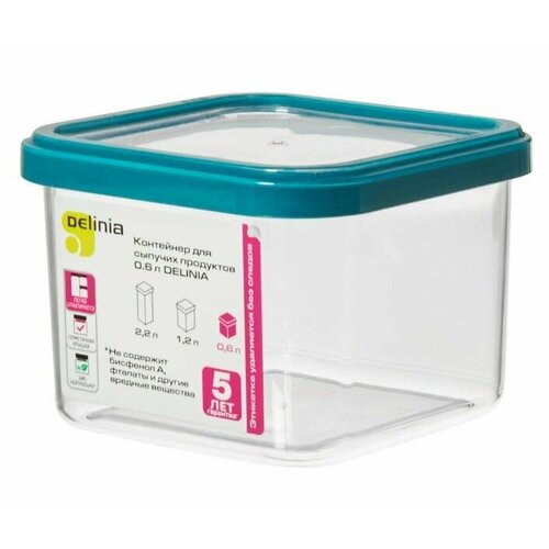 Контейнер для сыпучих продуктов 600 мл полистирол цвет прозрачно-зеленый 688₽