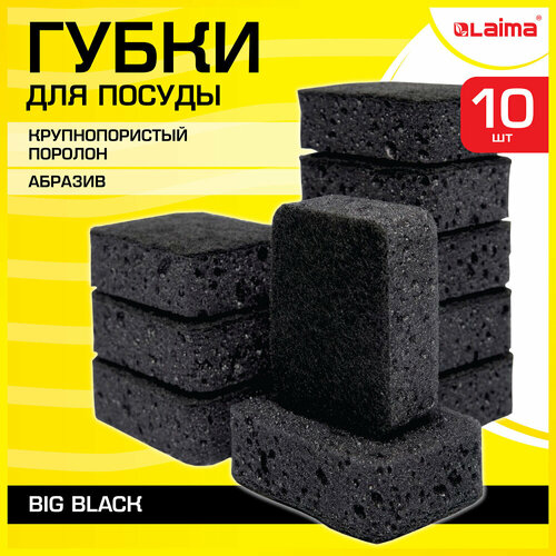    BIG BLACK 957035   10 ,  / LAIMA, 608650  5 