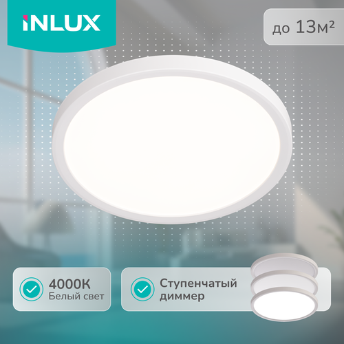 Светильник потолочный светодиодный Fort IN70130