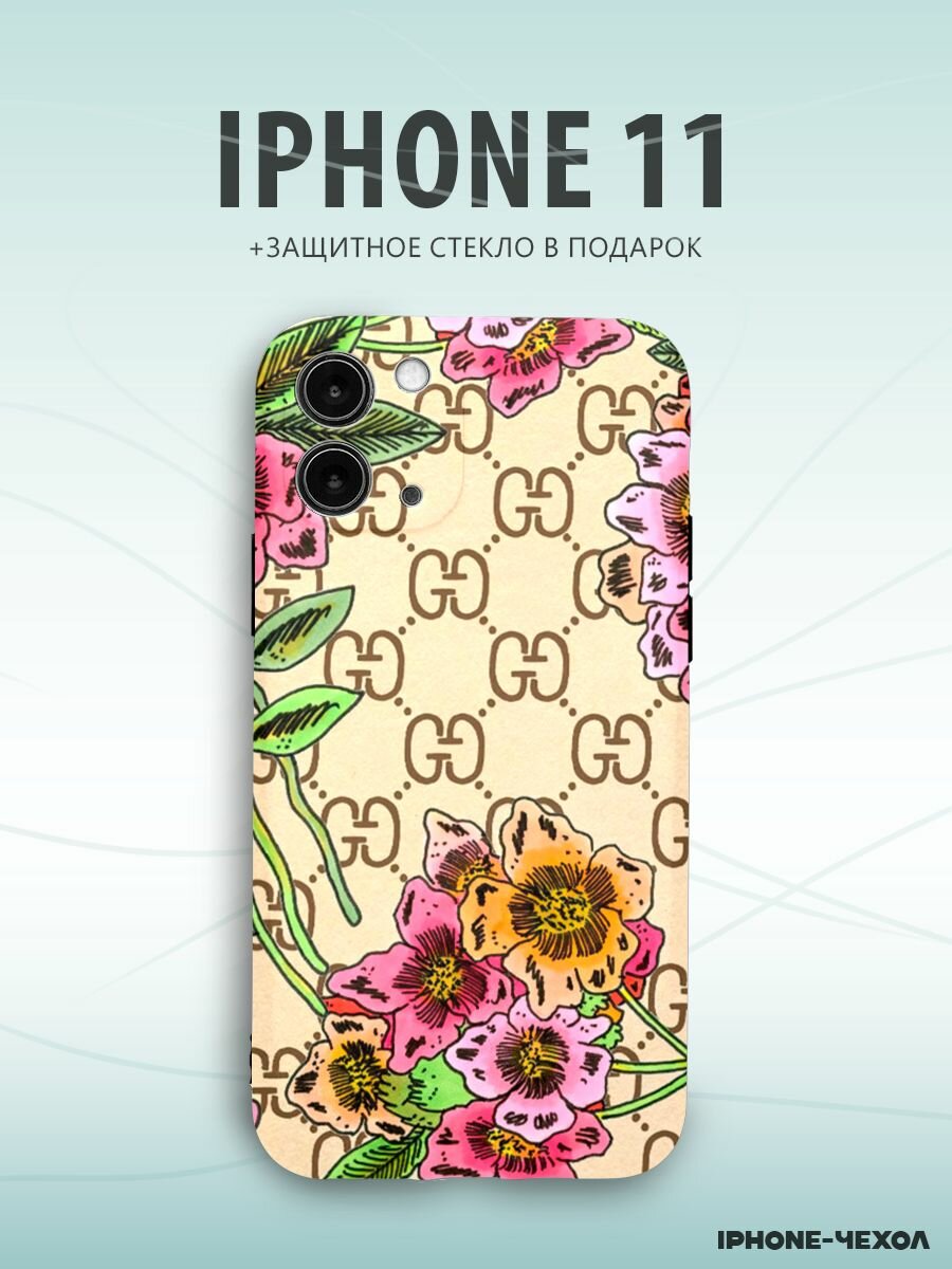 Чехол Iphone 11 цветочный гуччи