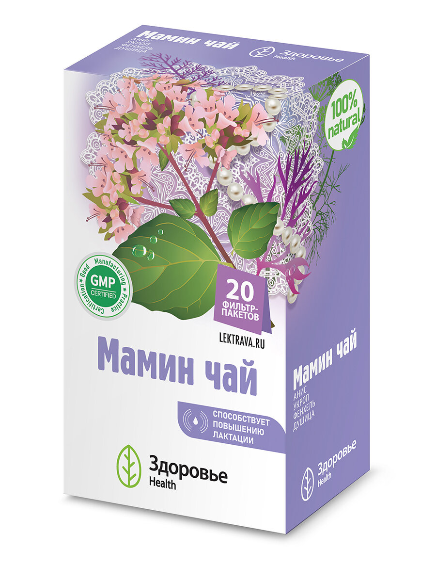 Здоровье Health БАД Мамин чай ф/п, 40 г, 20 шт, травяной чай для лактации