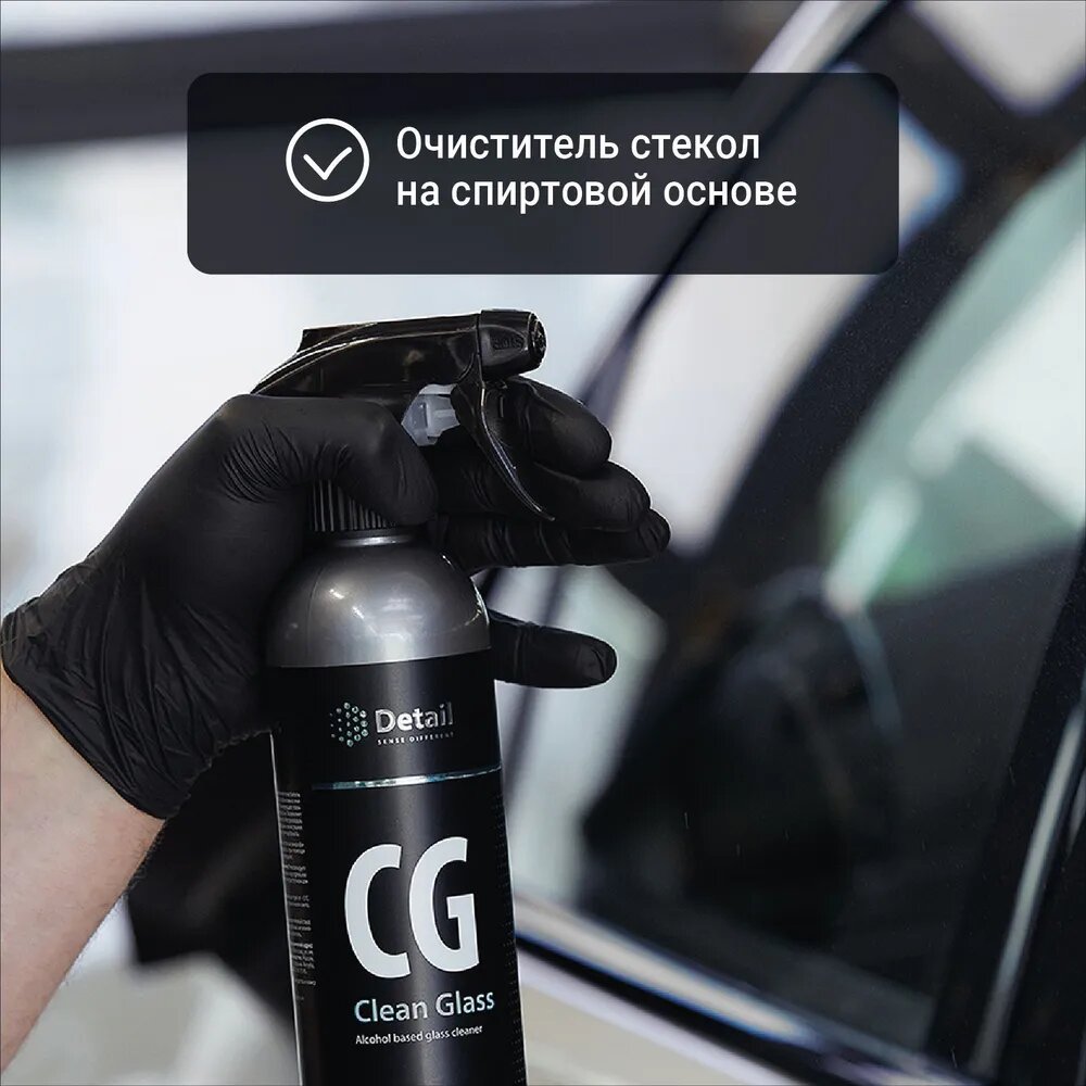Очиститель стекол, Detail, DT-0122, Clean Glass, триггер, 500 мл. — фото 1