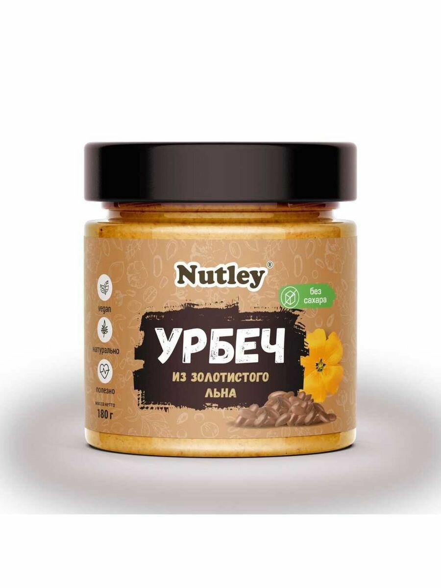 Урбеч из льна золотистого 180 гр, WellFoods (Вэлфудс)