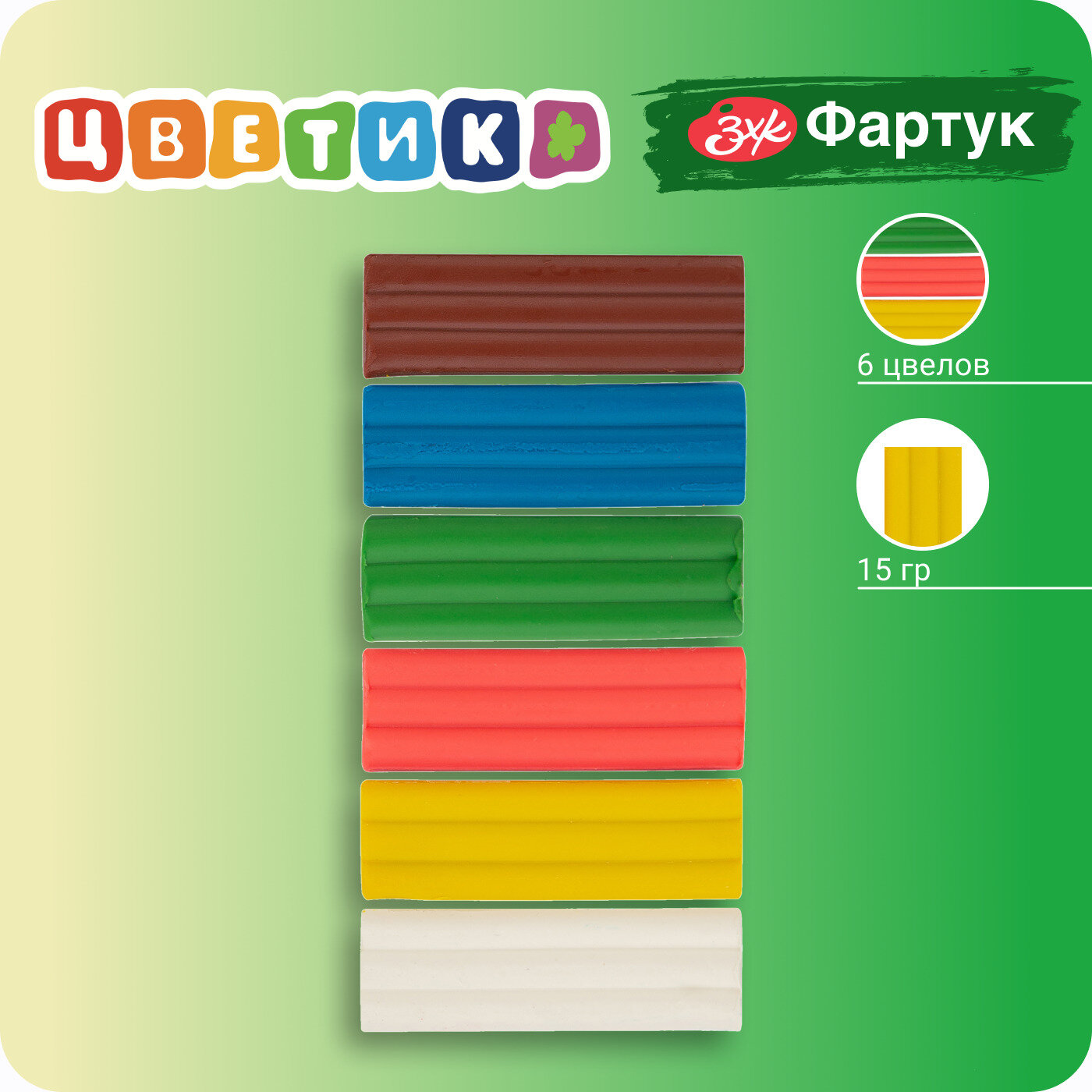 Пластилин Невская палитра Цветик, 6 цветов, 90 г, восковой, со стеком