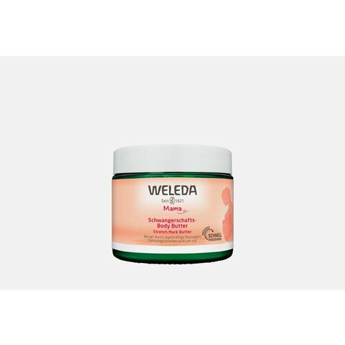 Крем-баттер для профилактики растяжек WELEDA Stretch Mark Body Butter