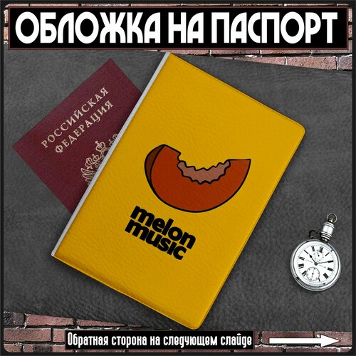 Обложка для паспорта KRASNIKOVA Желтый 410₽