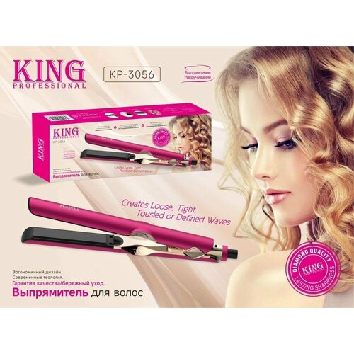 Выпрямитель утюжок для волос профессиональный Стайлер для выпрямления кудрявых и волнистых волос 360000₽