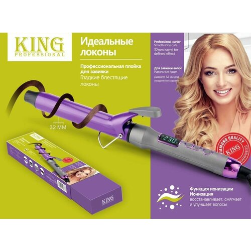 Профессиональная плойка для волос 32мм щипцы для завивки волос укладки локонов придания объема 200000₽