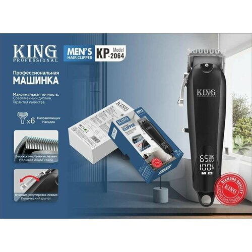 Профессиональная универсальная машинка для стрижки волос бороды и окантовки 441600₽