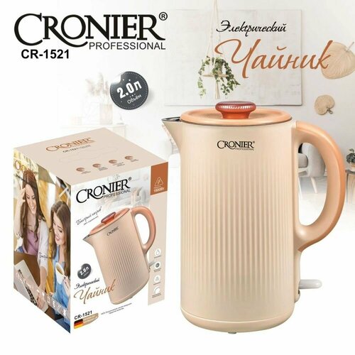 Электрический чайник объемом 2 литра 270000₽