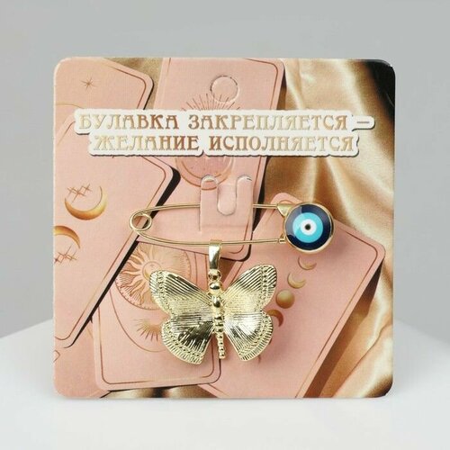 Булавка-оберег Для осуществления желаний цвет синий в золоте 498₽