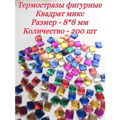 Термостразы фигурные Квадрат пластик микс 88 мм 200шт 260₽