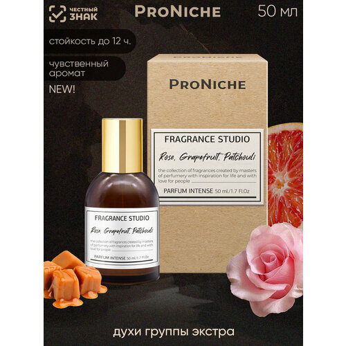 ProNiche Fragrance Studio Rose Grapefruit Patchouli духи женские духи фруктовые цветочные стойкие унисекс роза грейпфрут пачули 1699₽