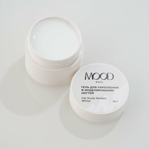 Моделирующий гель MOODNAIL Nude Perfect White, 14 г
