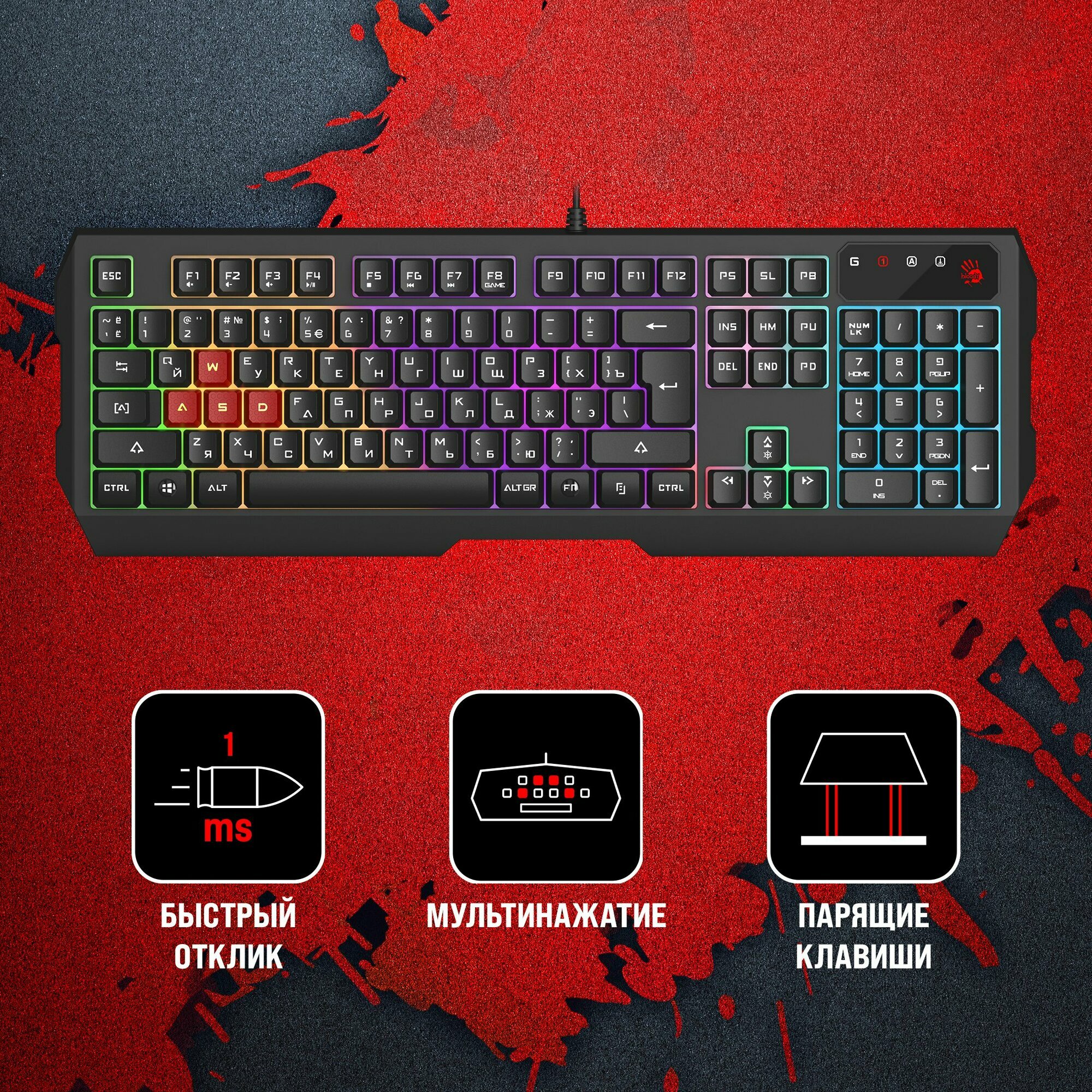 Клавиатура A4Tech Bloody B135N черный USB Multimedia for gamer LED (B135N)