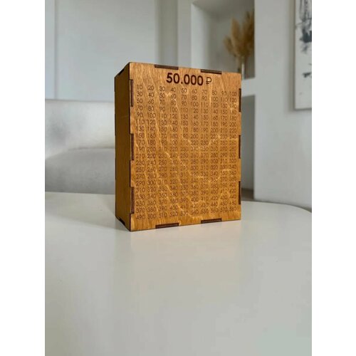 Копилка таблица для денег по номерам, 50 тысяч рублей