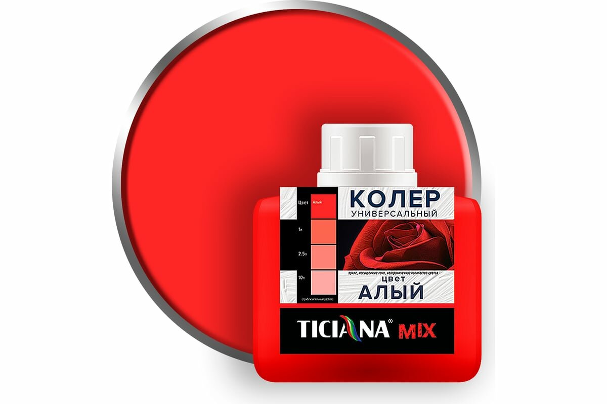 паста колеровочная TICIANA Mix алый 80мл, арт.4300003611