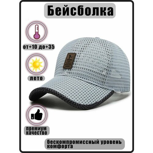 фото Бейсболка весна-лето 2026 для мужчин и женщин, размер 56-60, белый