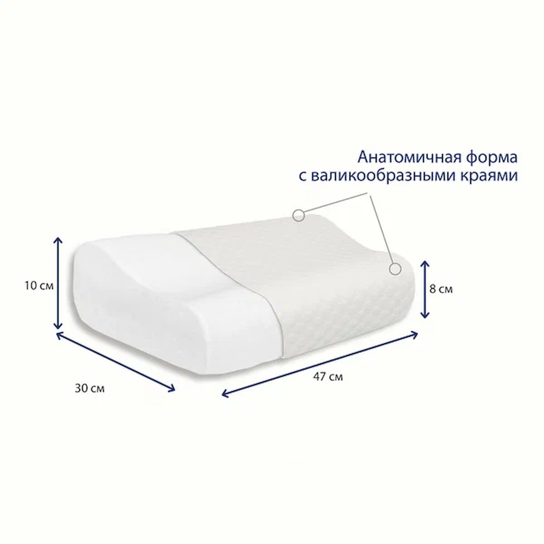 Подушка ортопедическая Крейт П-201, пенополиуретан, съемный чехол — фото 1