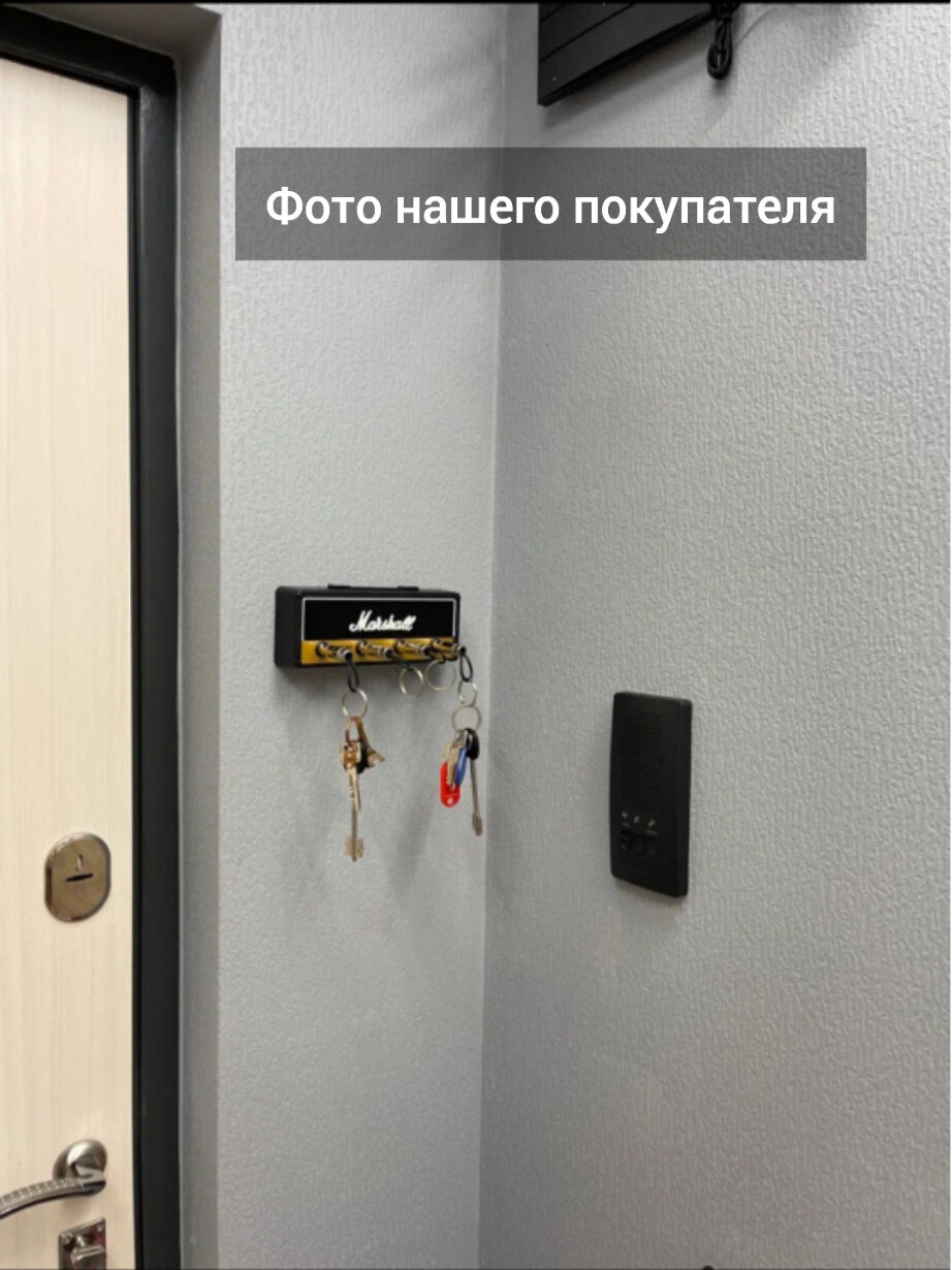 Ключница настенная Marshall — фото 5