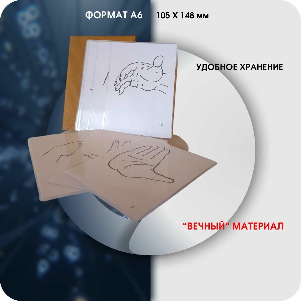 Разные Диагностические Тесты Психологическая диагностика - Тест Руки, HAND тест. Патопсихологическая диагностика - исследование личности