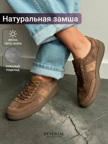 Изображение товара Кеды Осень-зима 2024