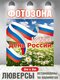 дизайн 5 (2х2 м с люверса...