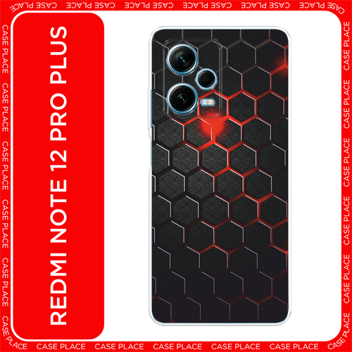 серый, красный, черный