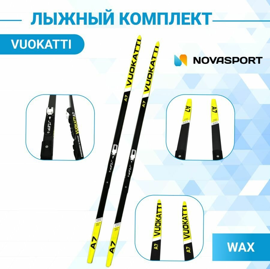 Лыжный комплект VUOKATTI 195 NNN Step-in (Wax) (Black/Yellow)