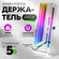 Вертикальный держатель COOLMOON (кронштейн) видеокарты NVIDIA GeForce RTX, GTX, ...