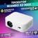 Проектор для фильмов домашний Xiaomi Wanbo X2 Max
