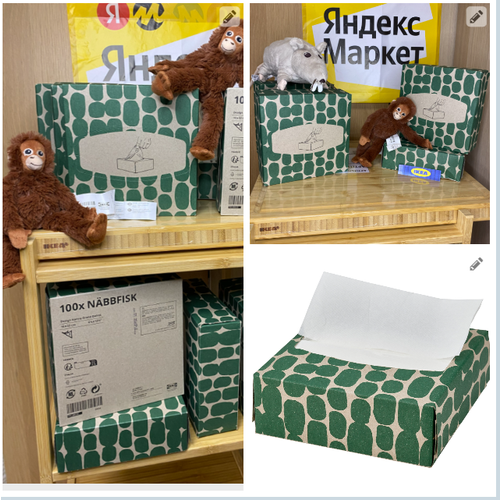 Салфетки икеа Двухслойн 100 1632 Италия Арт 70568862 NBBFISK 869₽