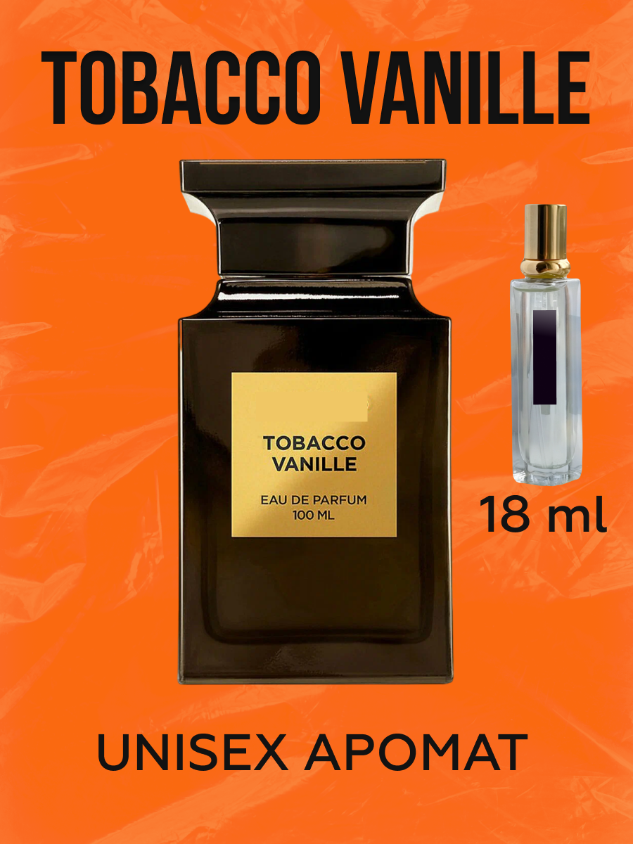 Tobacco Vanille Tom Ford Тобако...