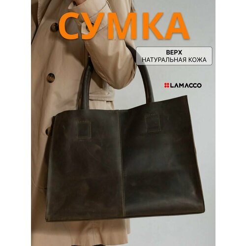 фото Сумка шоппер lamacco, фактура гладкая, болотный