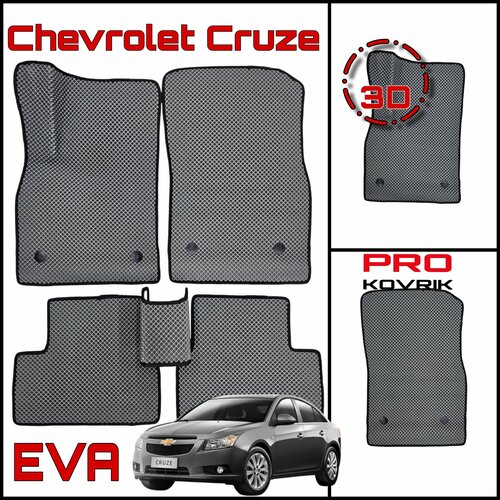 фото Eva(ева) эва коврики для шевроле kруз/chevrolet cruze 2008-2022г. pro kovrik