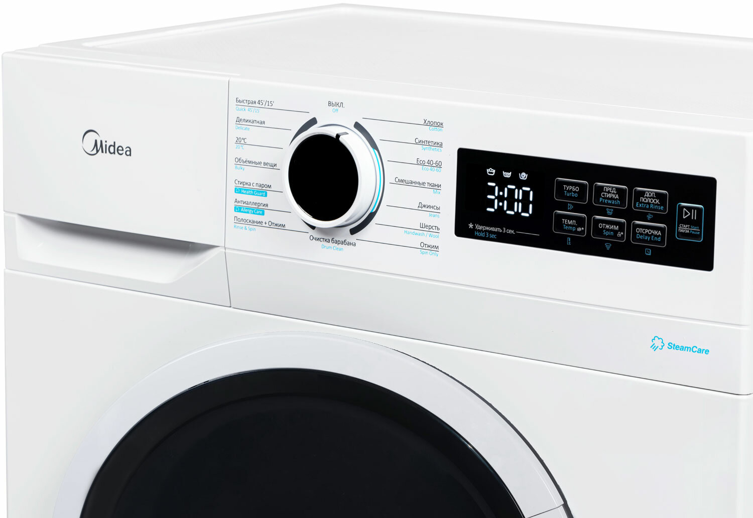 Обзор: Стиральная машина Midea MF01712US40/W