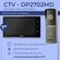 Комплект видеодомофона для квартиры и частного дома CTV-DP2702MD ...