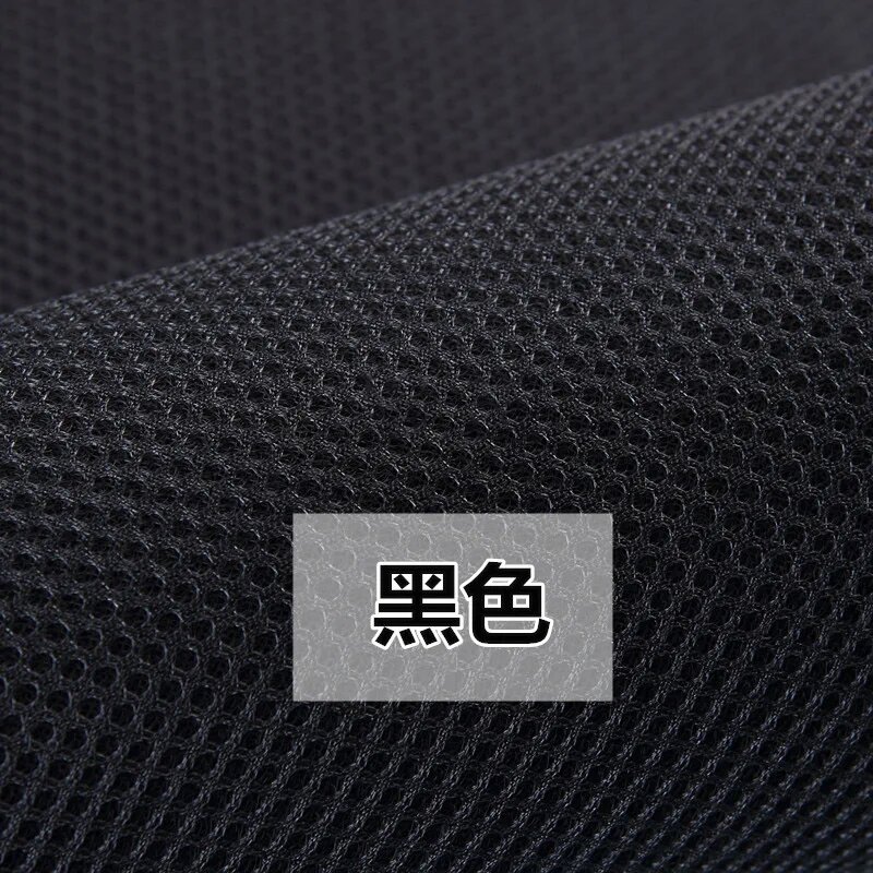Сетчатая ткань из полиэстера для обивки 1,6 м, black, 100cmX160cm